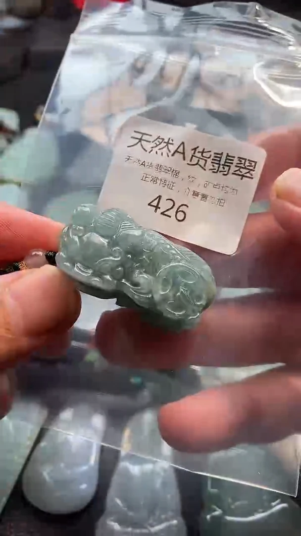 颈饰未镶嵌翡翠002025122200426