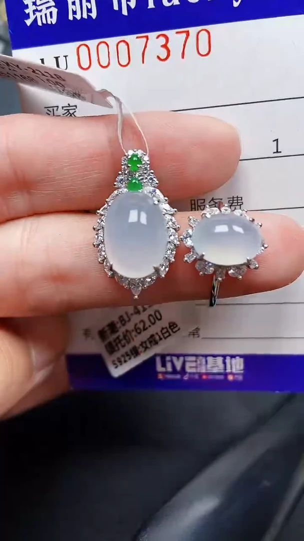 颈饰银S925镶嵌翡翠7370