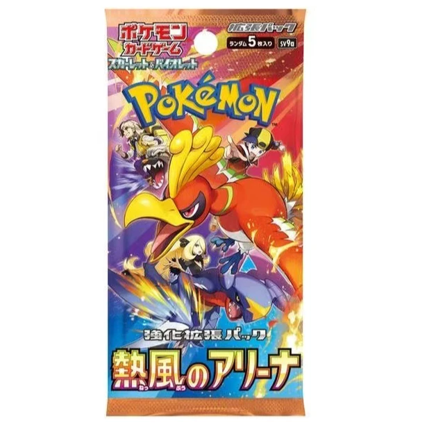 【日版】SV9a寻找AR 默认带拆