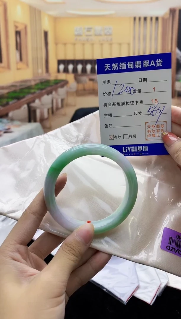 【闪购商品】翡翠手镯未镶嵌    H68-140