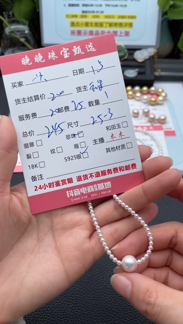 颈饰银S925镶嵌淡水珍珠一***?项链