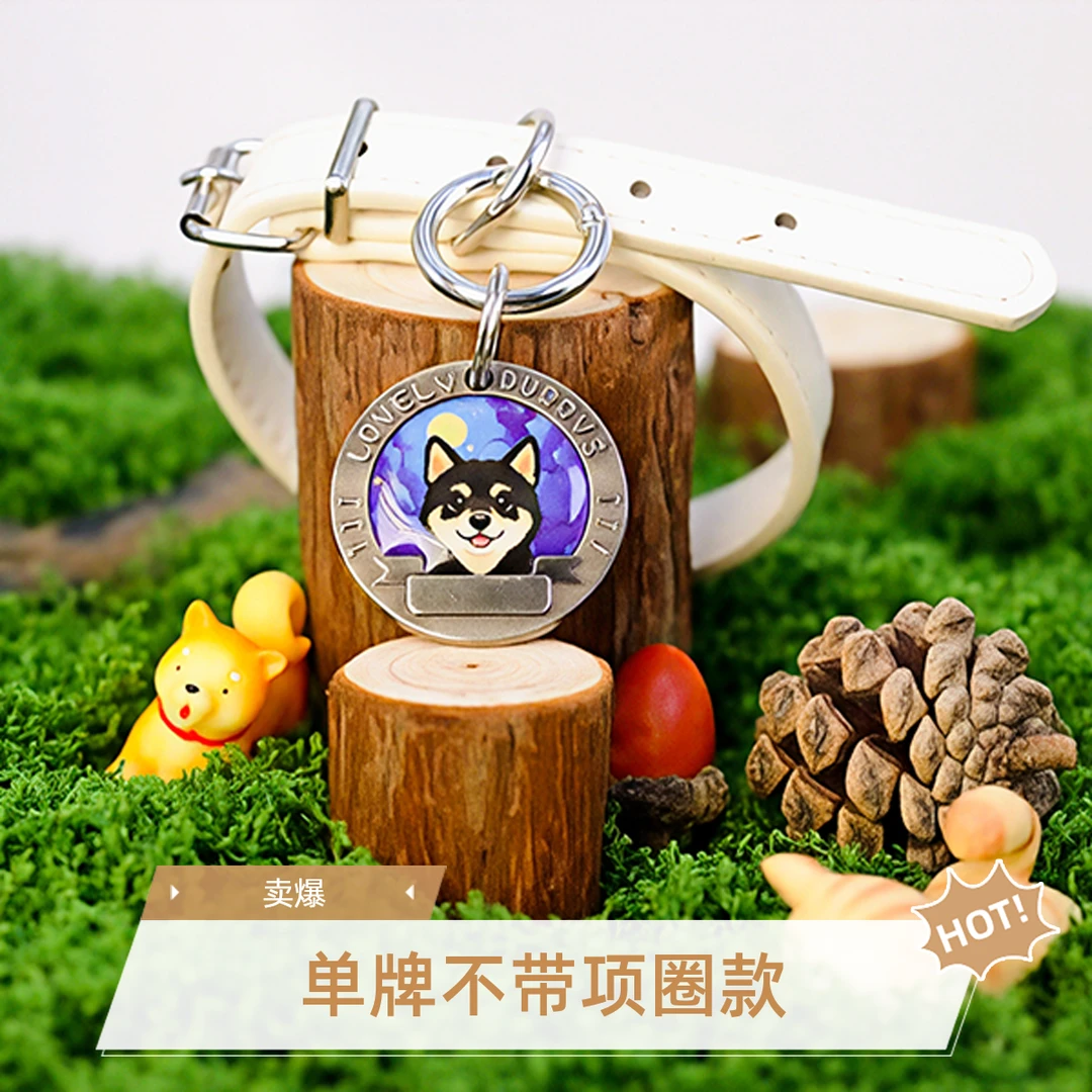 狗狗防丢圆牌款身份牌宠物胸牌支持激光雕刻免费刻名字