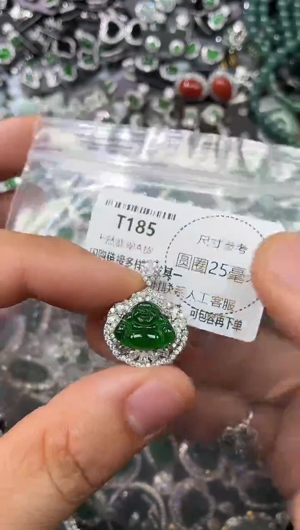 翡翠未镶嵌颈饰T185吊坠