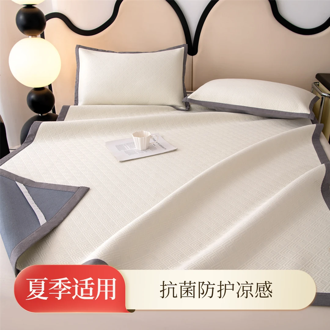 A类抗菌碳光夏季冰丝凉席三明治宿舍软凉席空调席子三件套-小飞剑