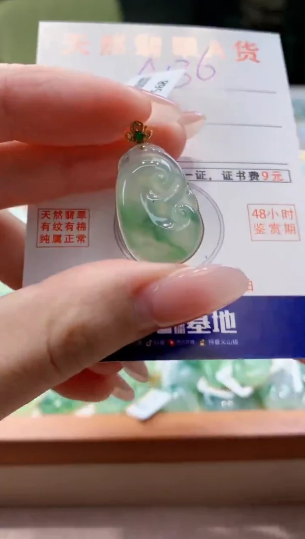 颈饰18K金镶嵌翡翠天然缅甸a货翡翠