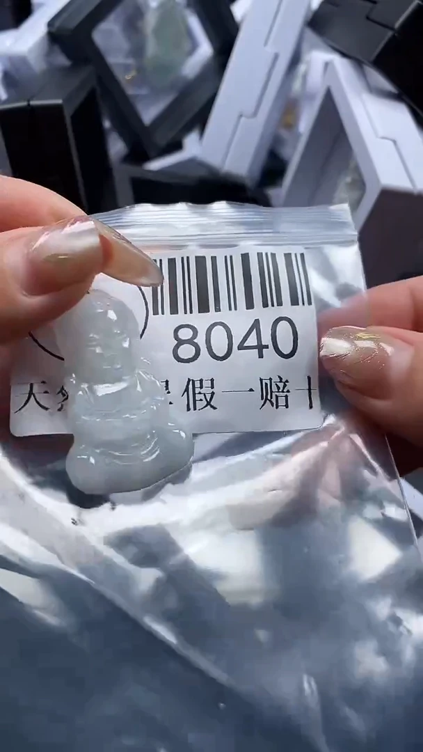 翡翠未镶嵌吊坠(不含链)8040