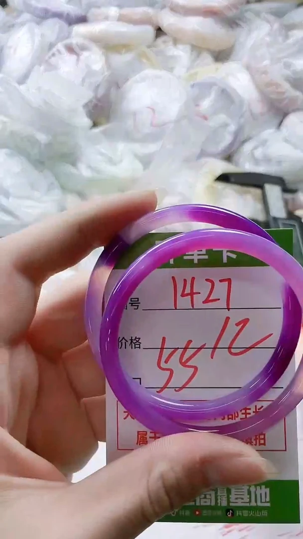 【闪购商品】玛瑙/玉髓手镯未镶嵌1427