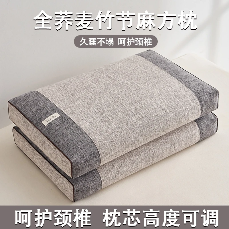 荞麦竹节枕单只装成人家用宿舍单人护颈椎助睡眠专用枕芯四季可用