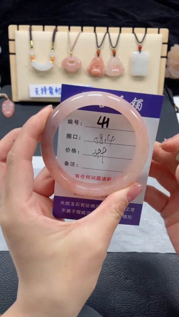石英质玉手镯未镶嵌58.4