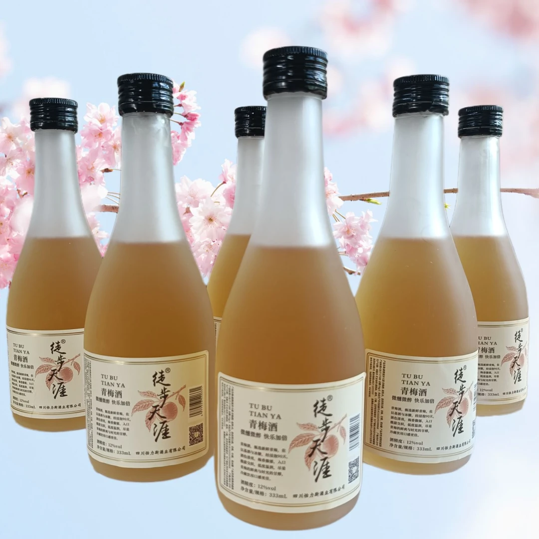 徒步天涯青梅酒低度酒果酒微醺酸甜口感无添加剂12度333ml