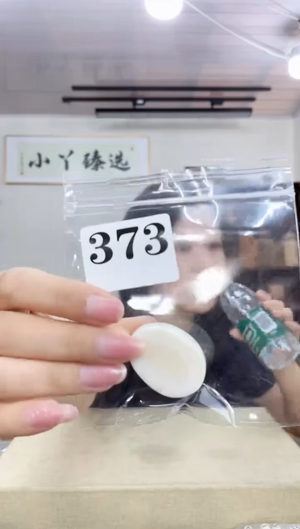 乌木类端景台373还压木木牌子木木