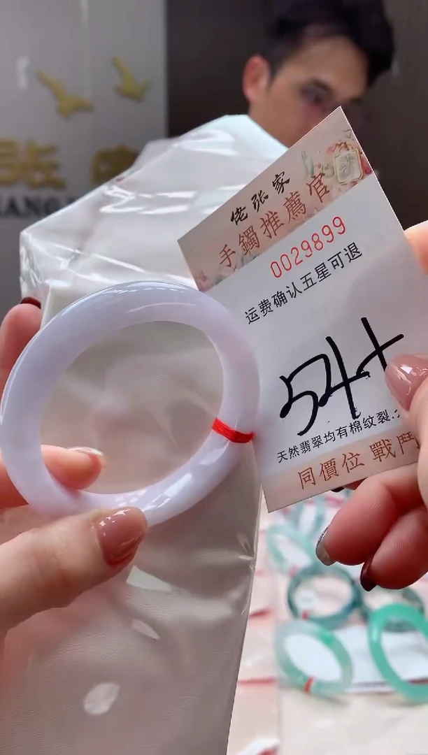 未镶嵌手镯翡翠天然缅甸A货翡翠