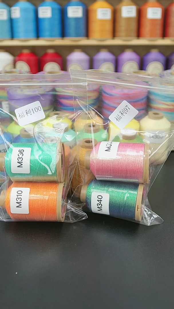 聚酯纤维g****g3股幻彩蜡线福利97+福利100【M314+40+36+10】