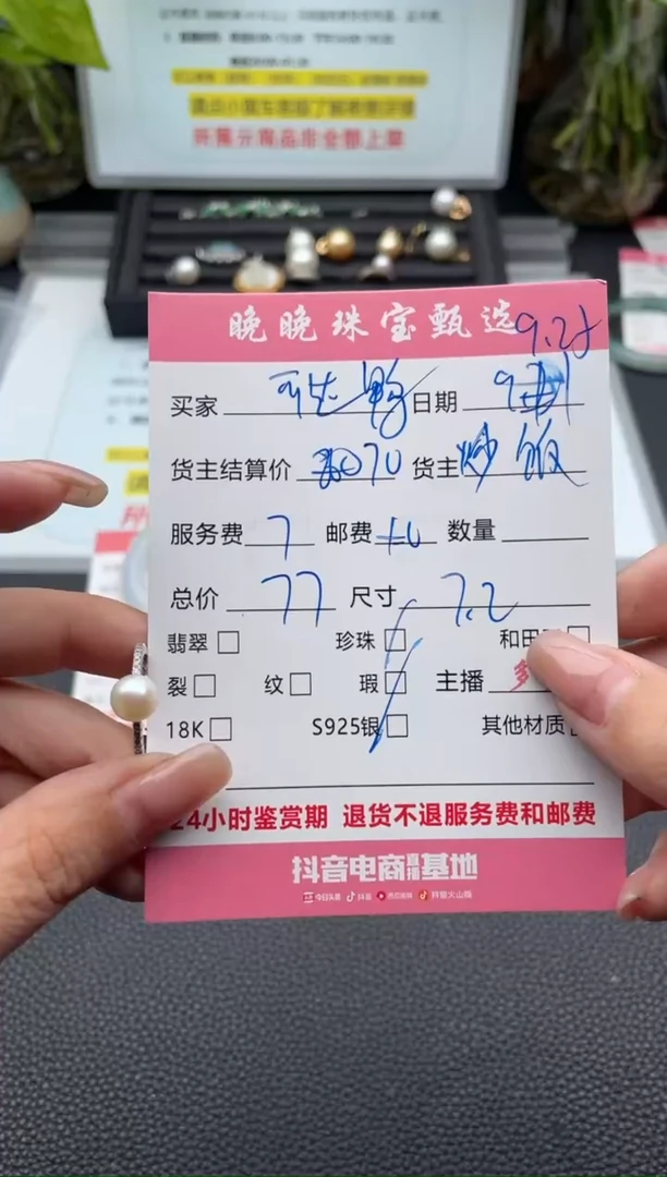 银S925镶嵌戒指海水珍珠可****8戒指