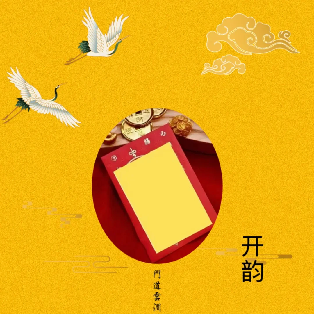 A5号 贵仁 帮忙 生肖挂饰福袋挂饰精美装饰