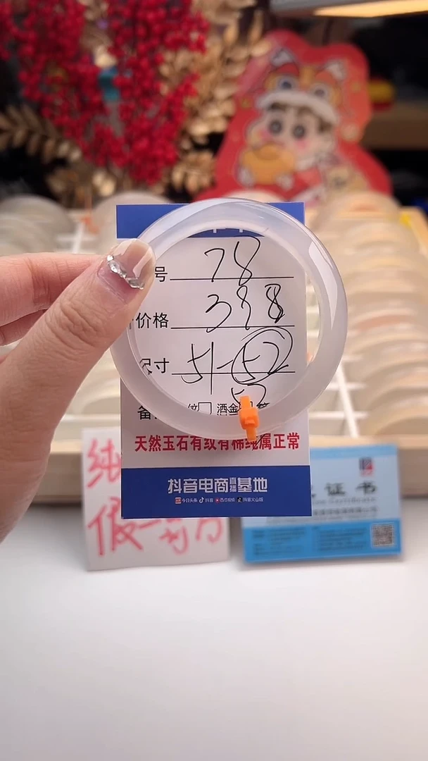 【闪购商品】玛瑙/玉髓手镯未镶嵌78-马橙1-52