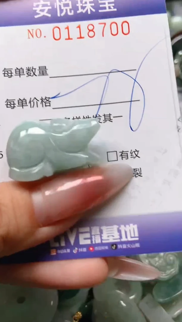 【闪购商品】翡翠颈饰未镶嵌闪购0118700
