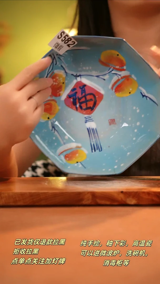 其他WS582陶然集器瓷器