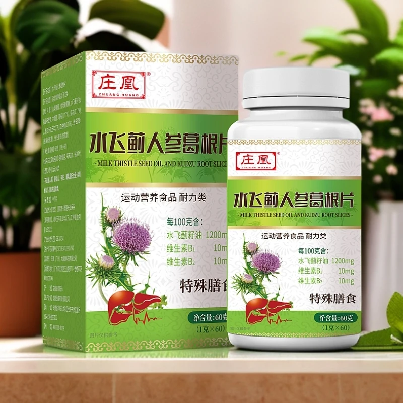 水飞蓟人参葛根片  60粒/瓶  HF
