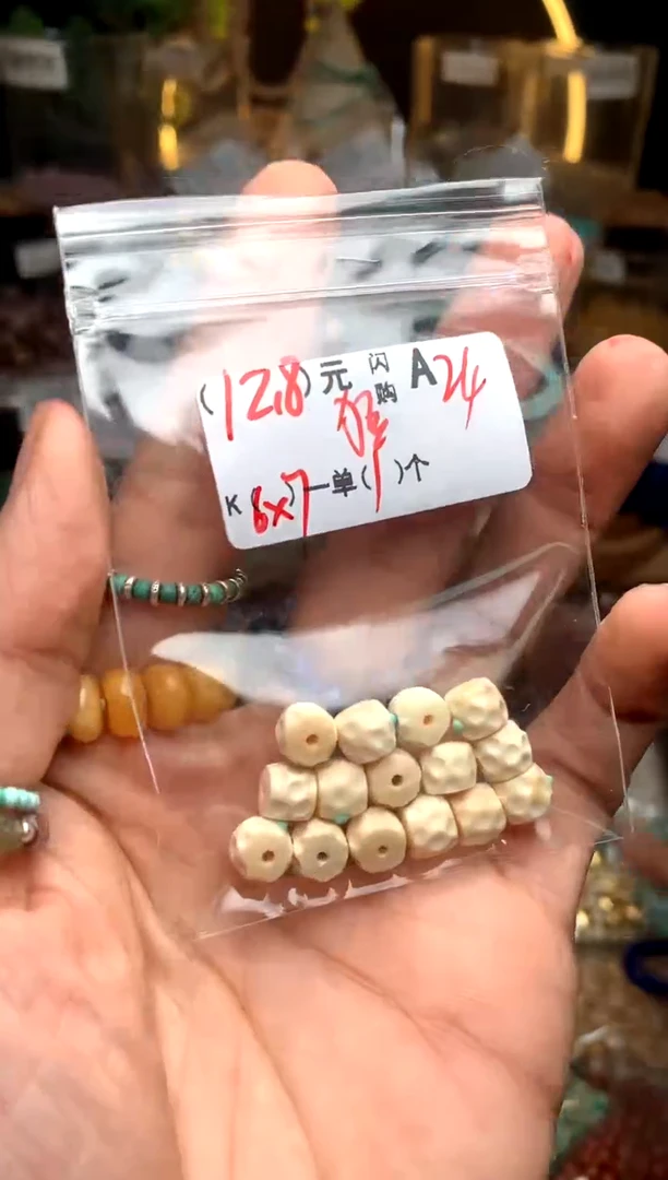 未镶嵌琥珀珠宝奇石A24