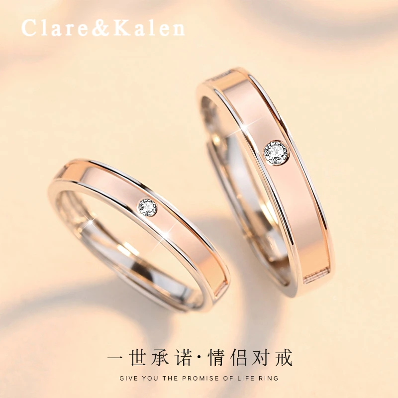 ClareKalen情侣对戒一世承诺百搭复古戒指女款圣诞礼物送女友女生