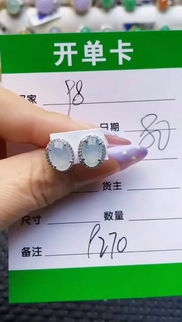 银S925镶嵌戒指翡翠9270