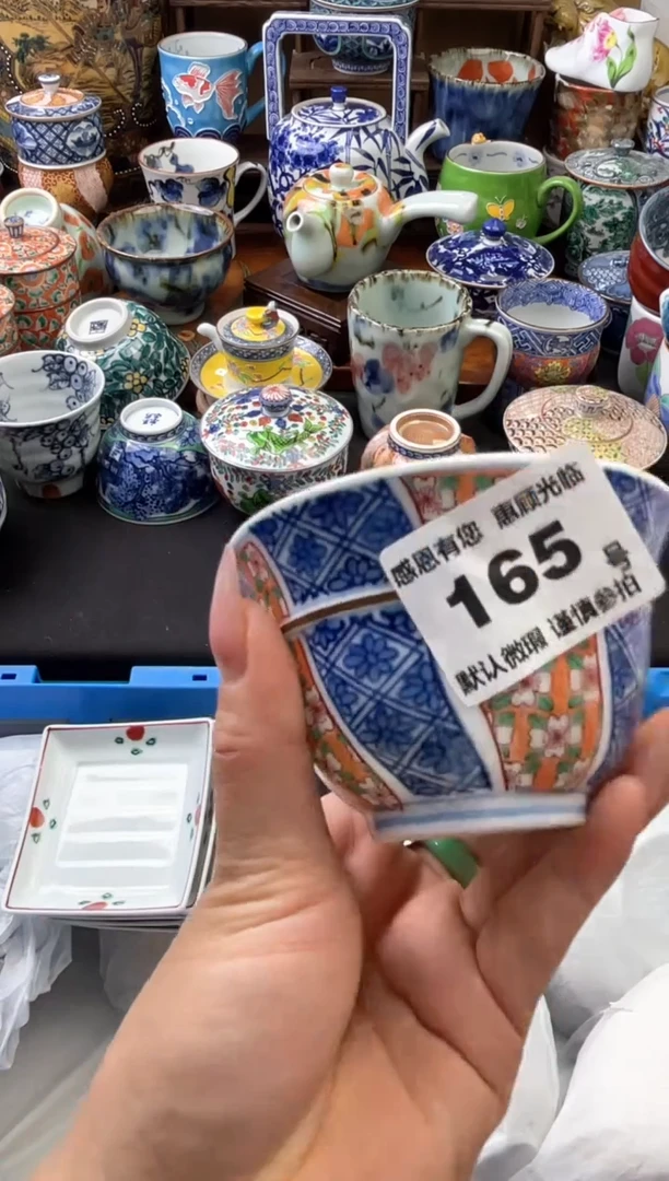 瓷片165号六六工艺品瓷器