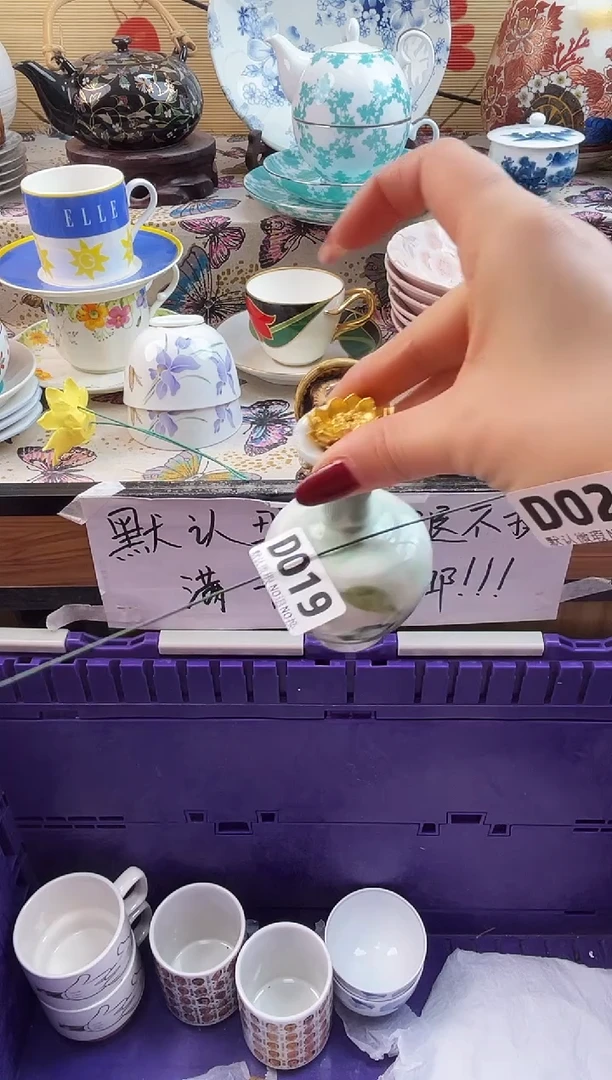 邱*灰==============d019