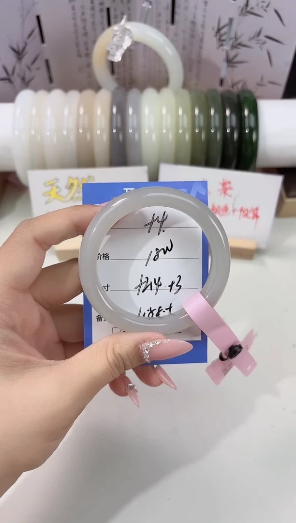 未镶嵌手镯和田玉烟紫54