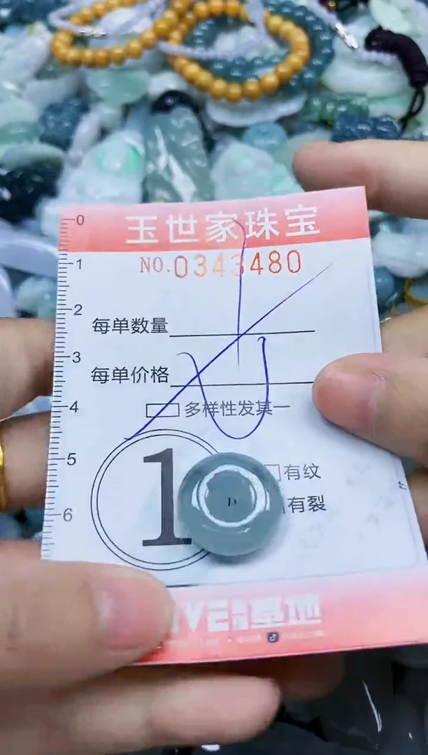 颈饰未镶嵌翡翠闪购0343480多样性发其一