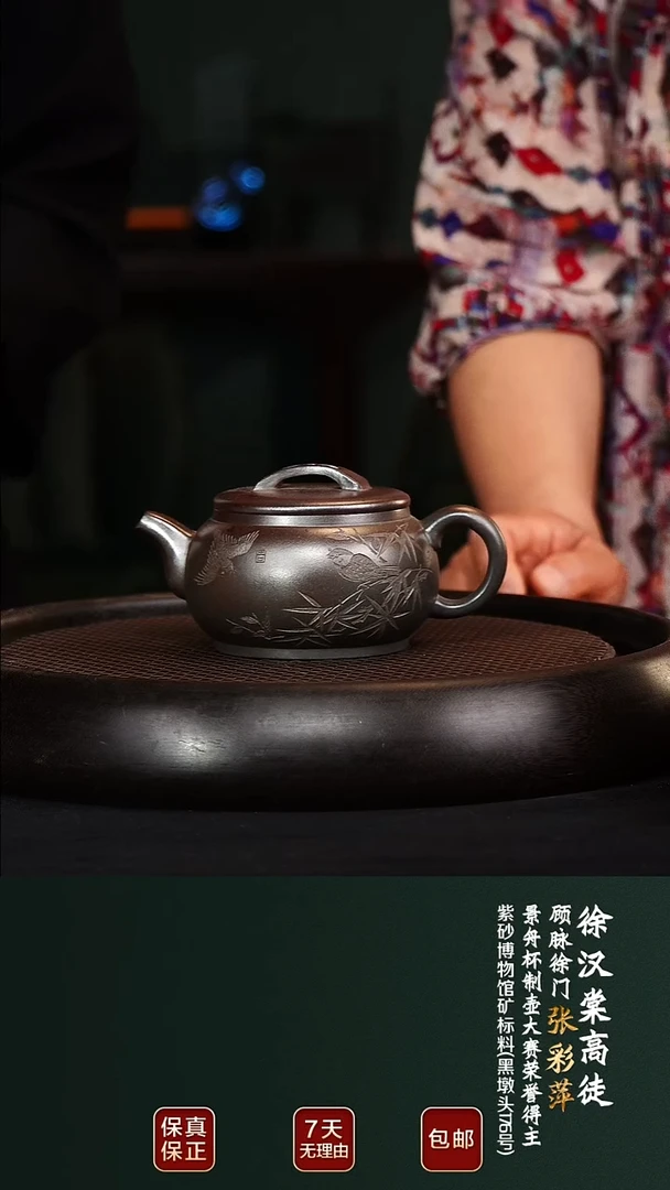 茶壶紫砂ZCP51汉瓦黑墩头柴烧260cc