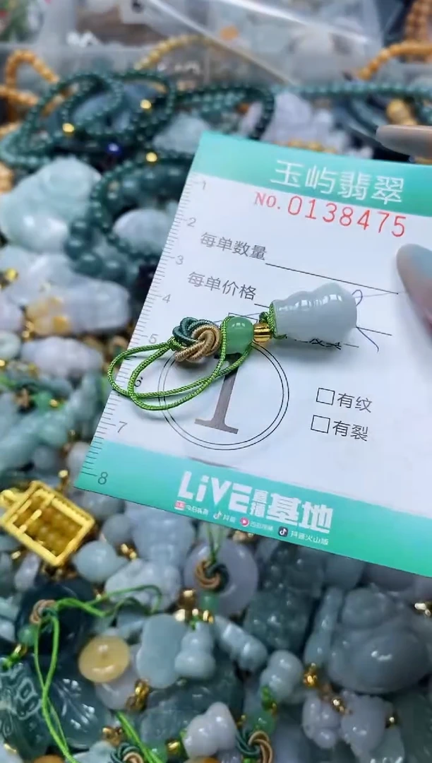 翡翠未镶嵌颈饰闪购0138475多样性发其一