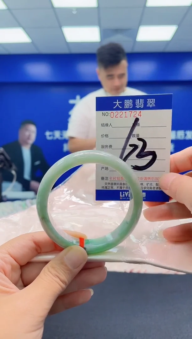 未镶嵌手镯翡翠AAAAAAAAA