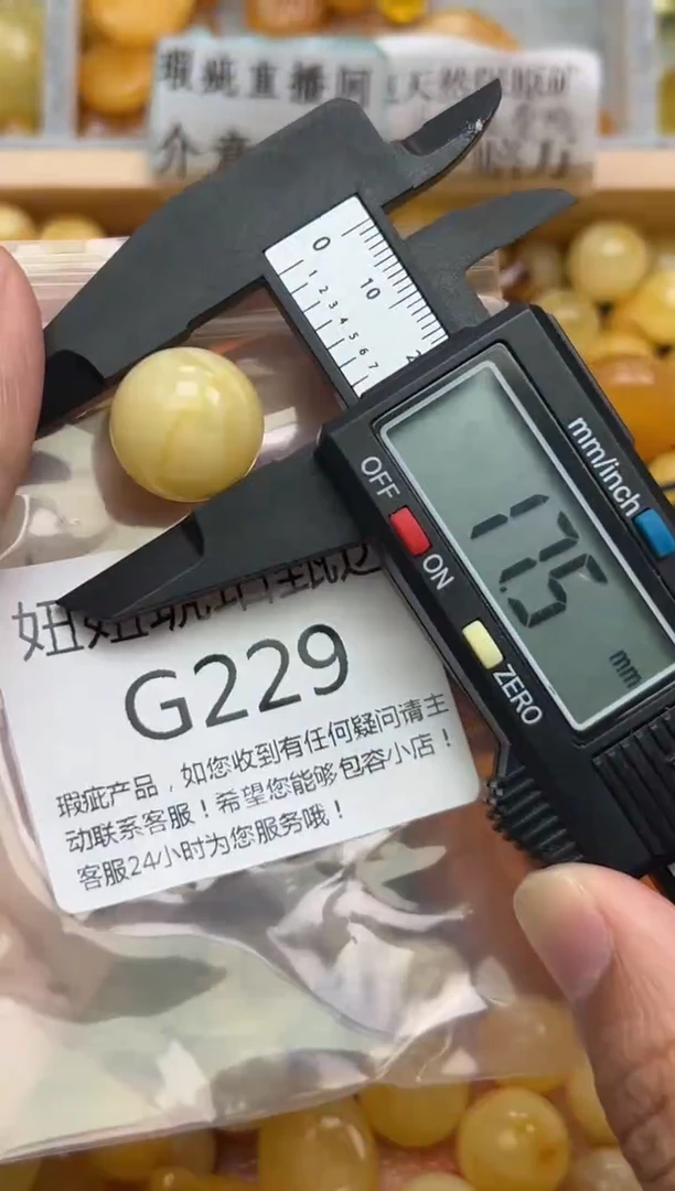 未镶嵌蜜蜡裸石蜜蜡珠子带瑕疵 假一赔万