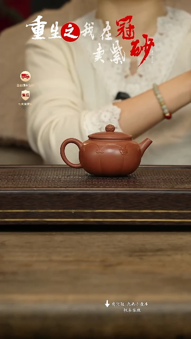 冠砂茶器紫砂茶壶03