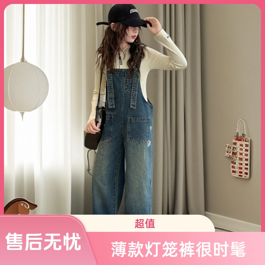 FAVMARTHA2025新款中大童时髦女童牛仔背带裤洋气春秋款女孩学生