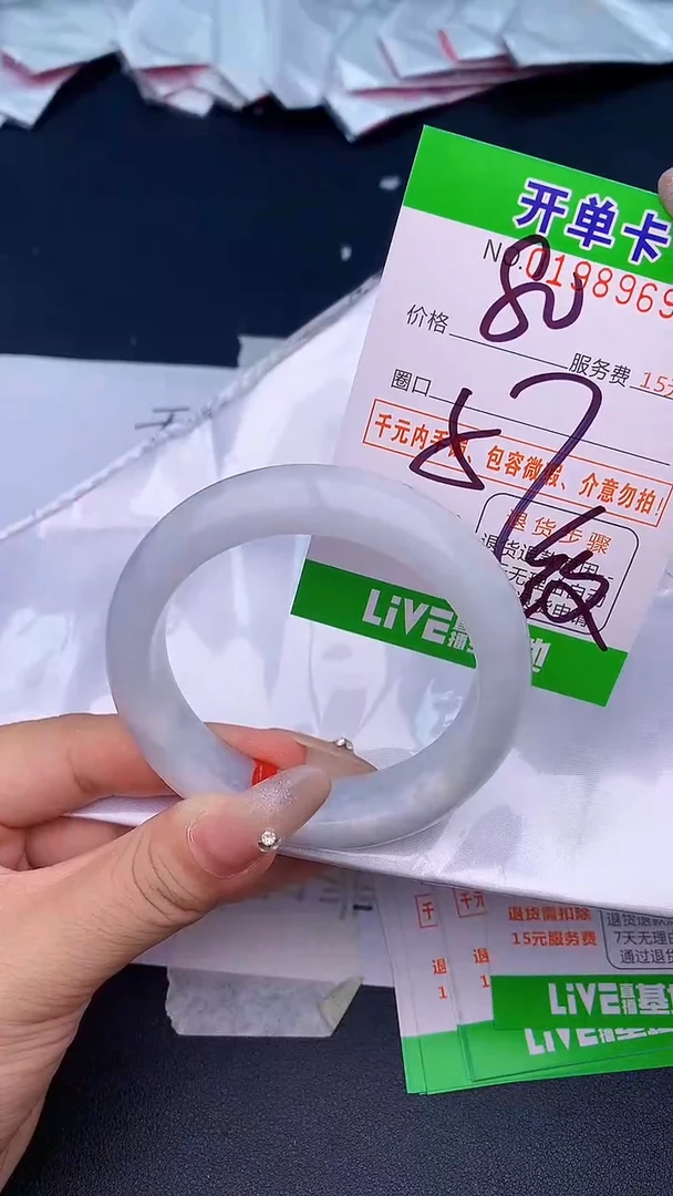 未镶嵌手镯翡翠69天然缅甸A货