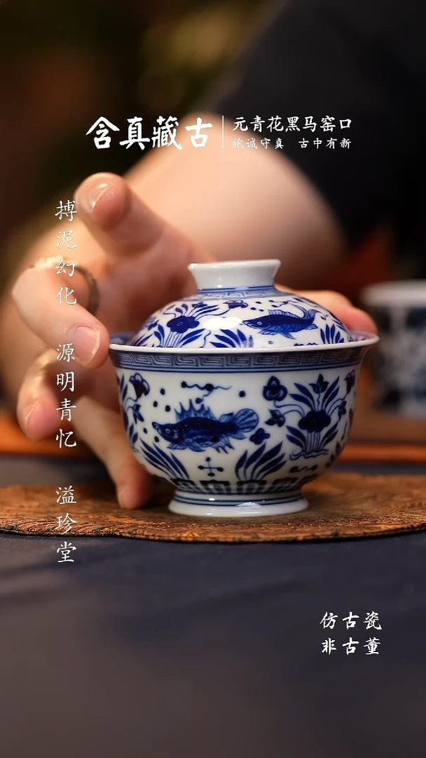 @@景德镇陶瓷满工鱼藻大盖碗