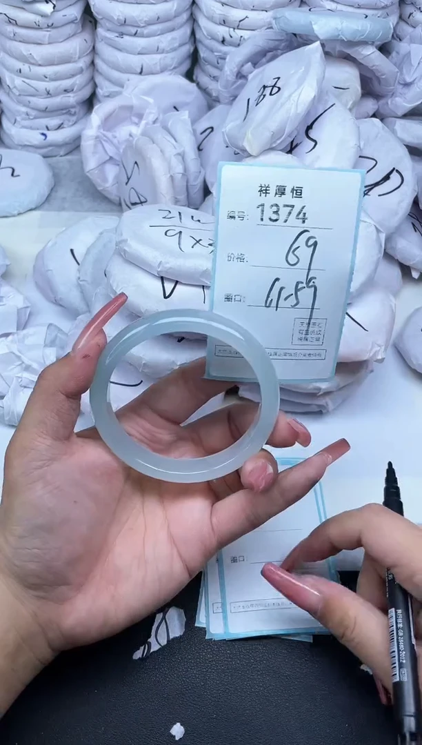 玛瑙/玉髓手镯未镶嵌1374