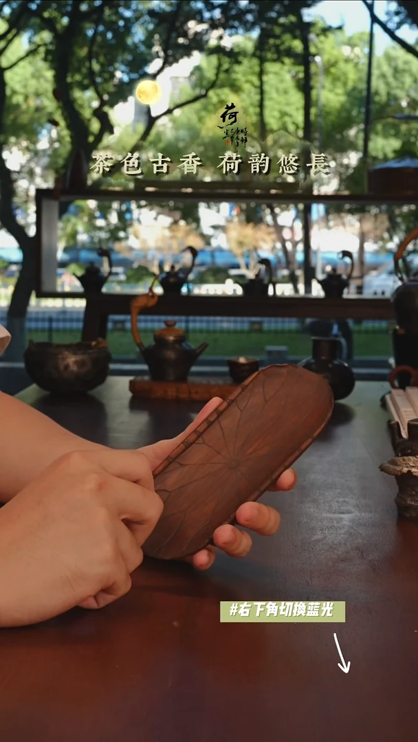【汐荷】竹制·茶则