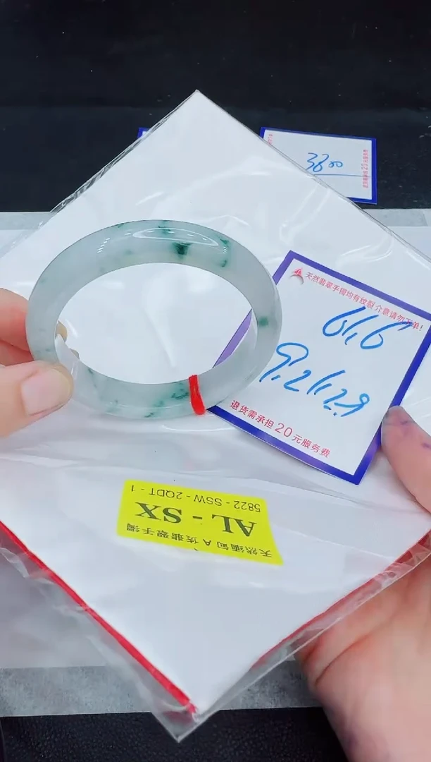 未镶嵌手镯翡翠11111111