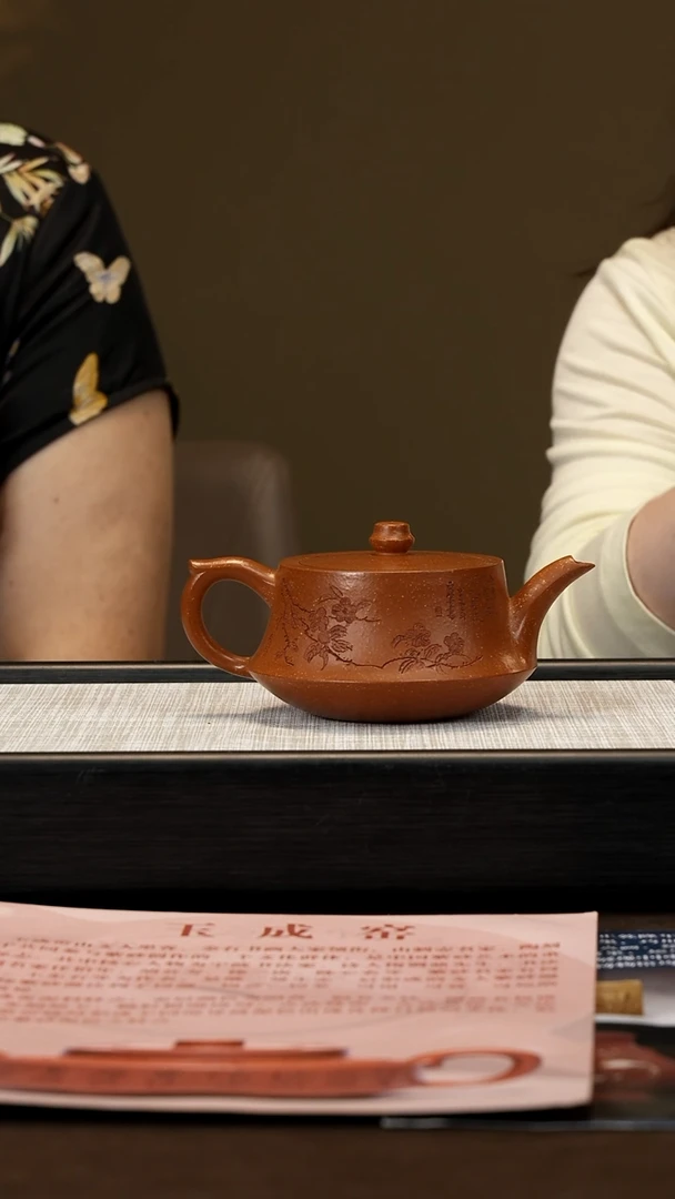 茶壶紫砂【P030】柱础280c   SW