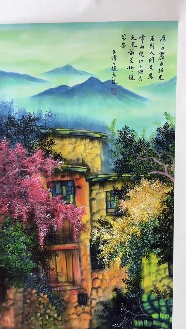雅趣字画甄选国画