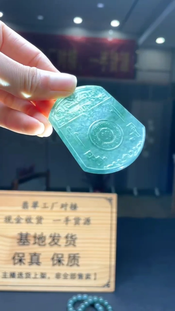 未镶嵌定制翡翠********359