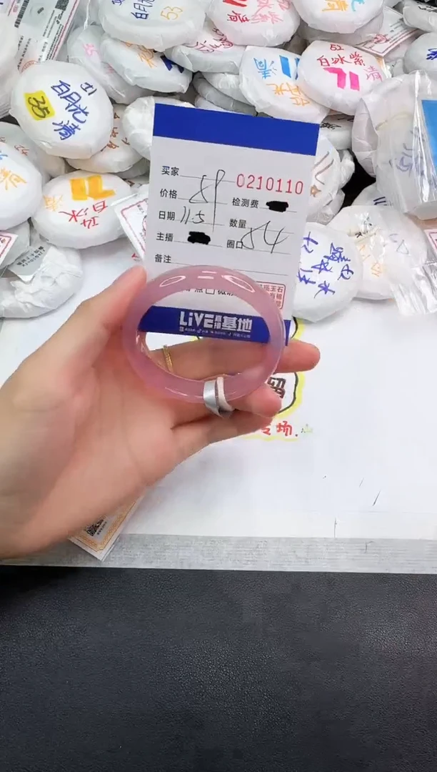 手镯玛瑙/玉髓未镶嵌0110