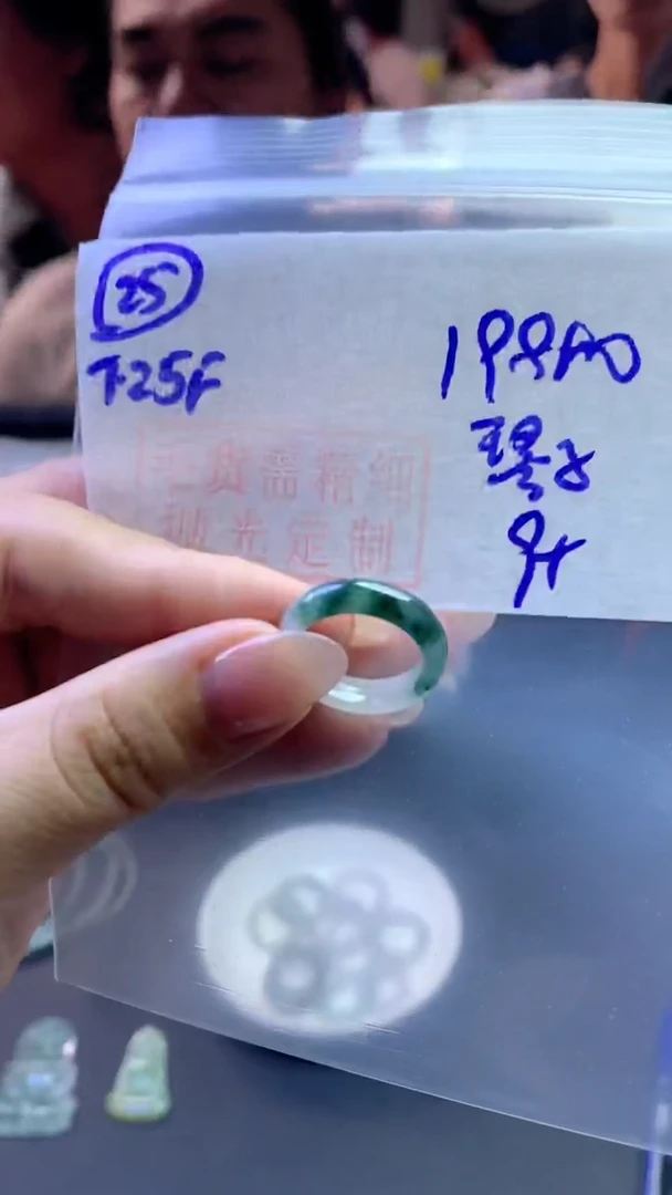 定制翡翠未镶嵌琴*毛货需精细抛光25号208元9+圈