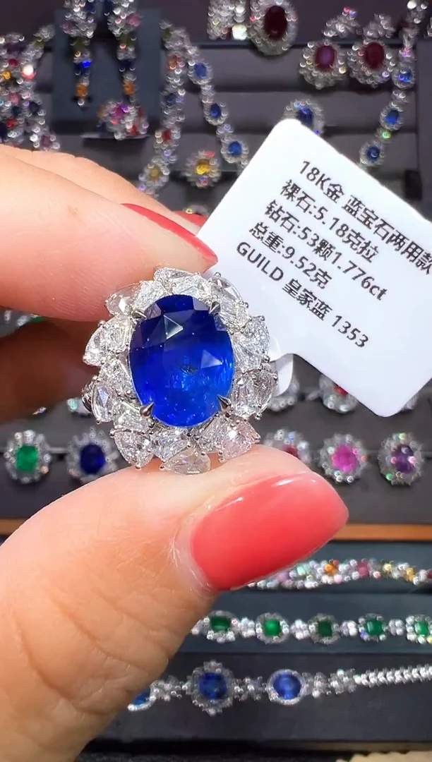 5.18ct蓝宝石18K金镶嵌GUILD皇家蓝