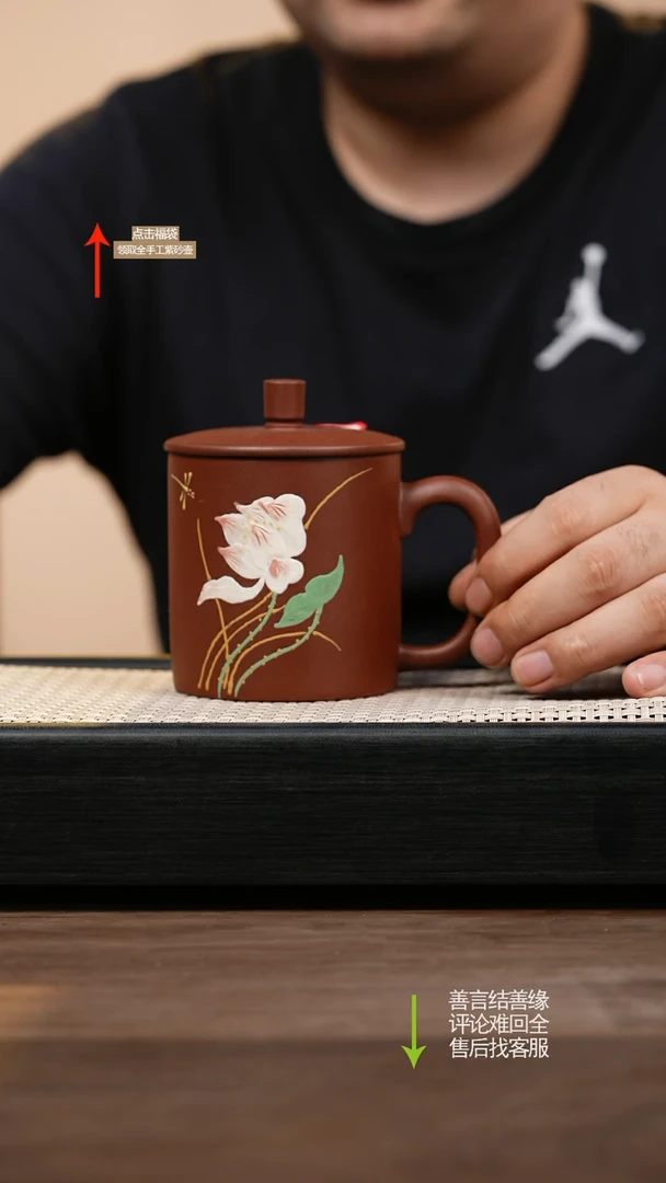 茶壶紫砂底槽清泥绘盖杯