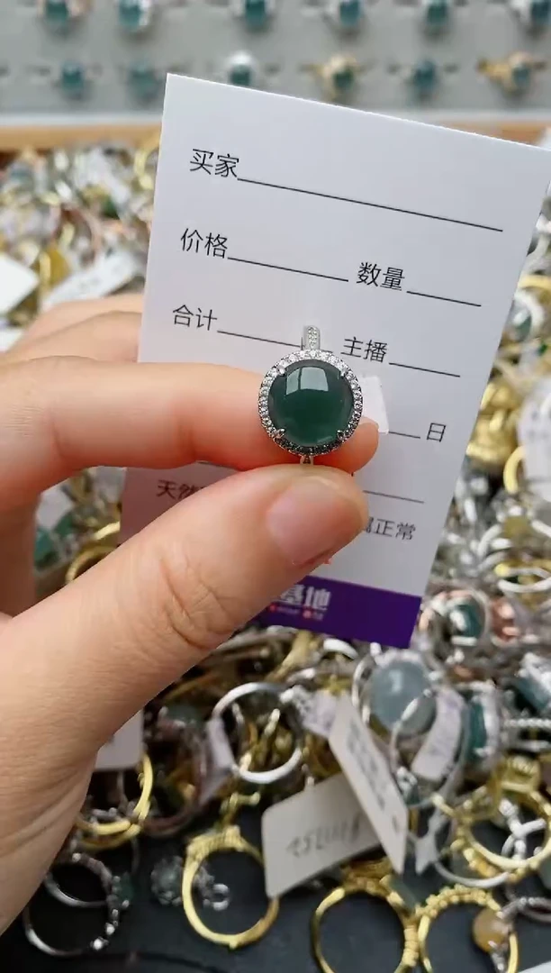 银S925镶嵌戒指翡翠414