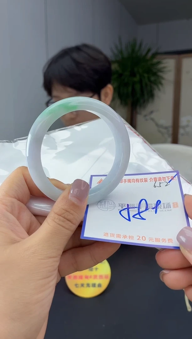 未镶嵌手镯翡翠11111111111